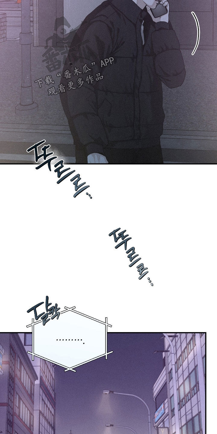负罪少女电影免费观看漫画,第103章：【第二季】妈妈怎么办4图