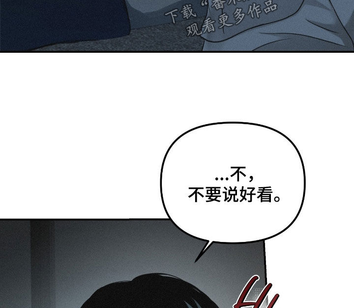负罪缩影漫画,第100章：【第二季】太近了2图