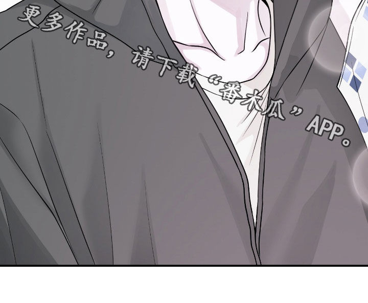 负罪abo番外漫画,第101章：【第二季】难以隐藏2图
