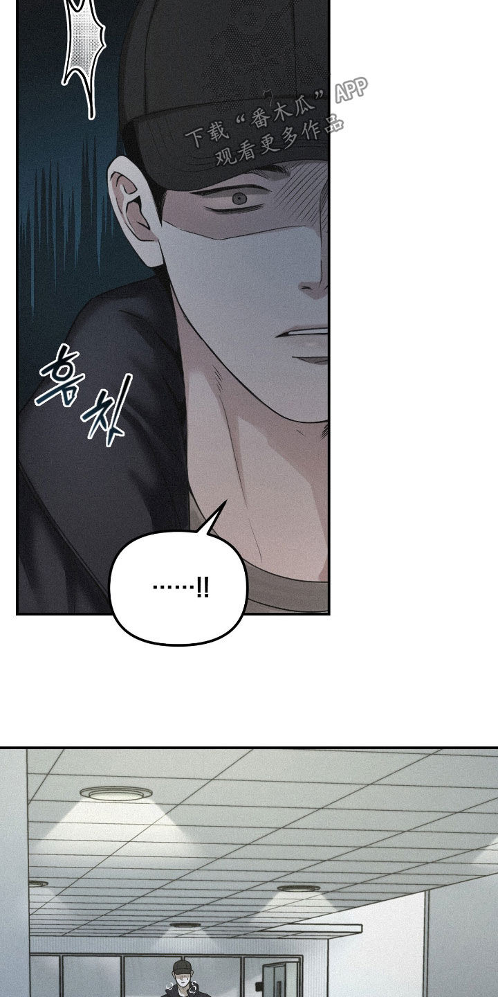 负罪少女电影免费观看漫画,第103章：【第二季】妈妈怎么办1图