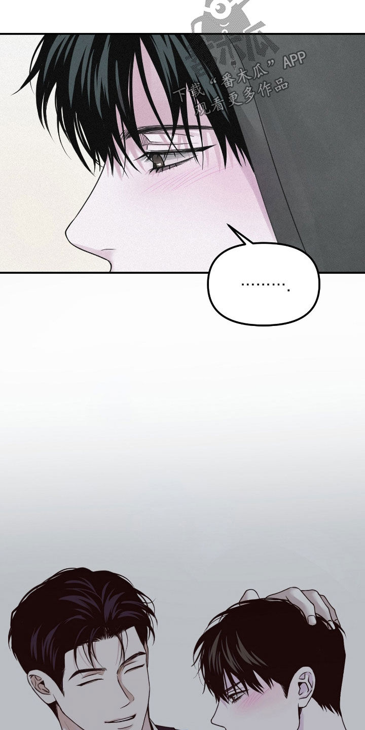 负罪abo番外漫画,第101章：【第二季】难以隐藏3图