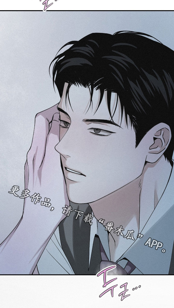 负罪缩影漫画,第100章：【第二季】太近了3图