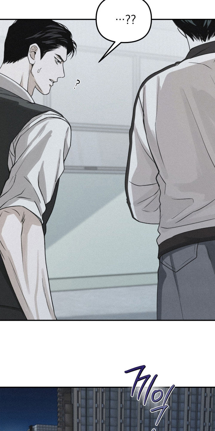 负罪缩影漫画,第99章：【第二季】撒娇4图