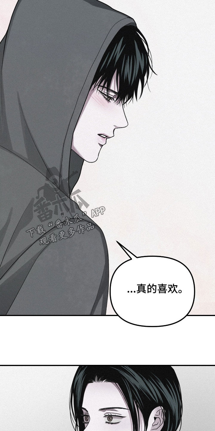负罪abo番外漫画,第101章：【第二季】难以隐藏3图