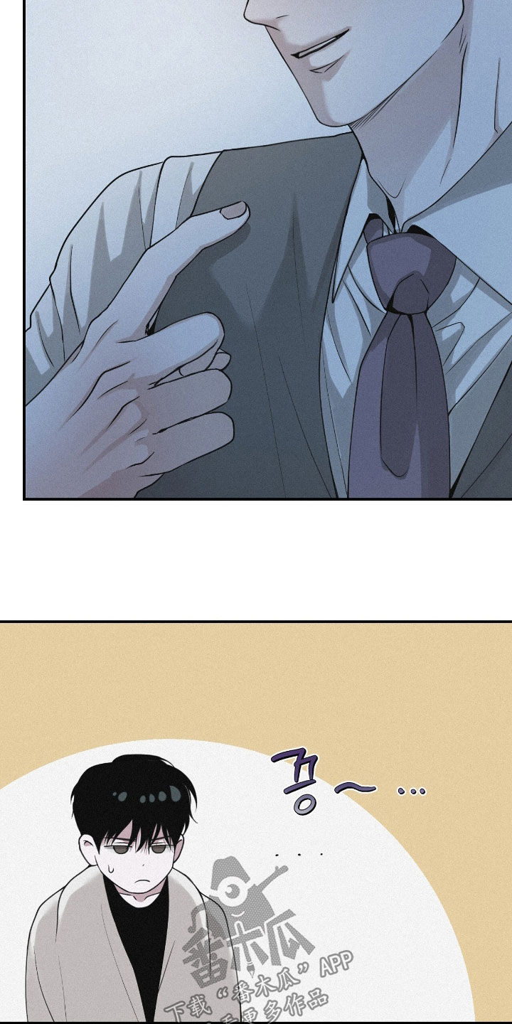 负罪缩影漫画,第100章：【第二季】太近了1图