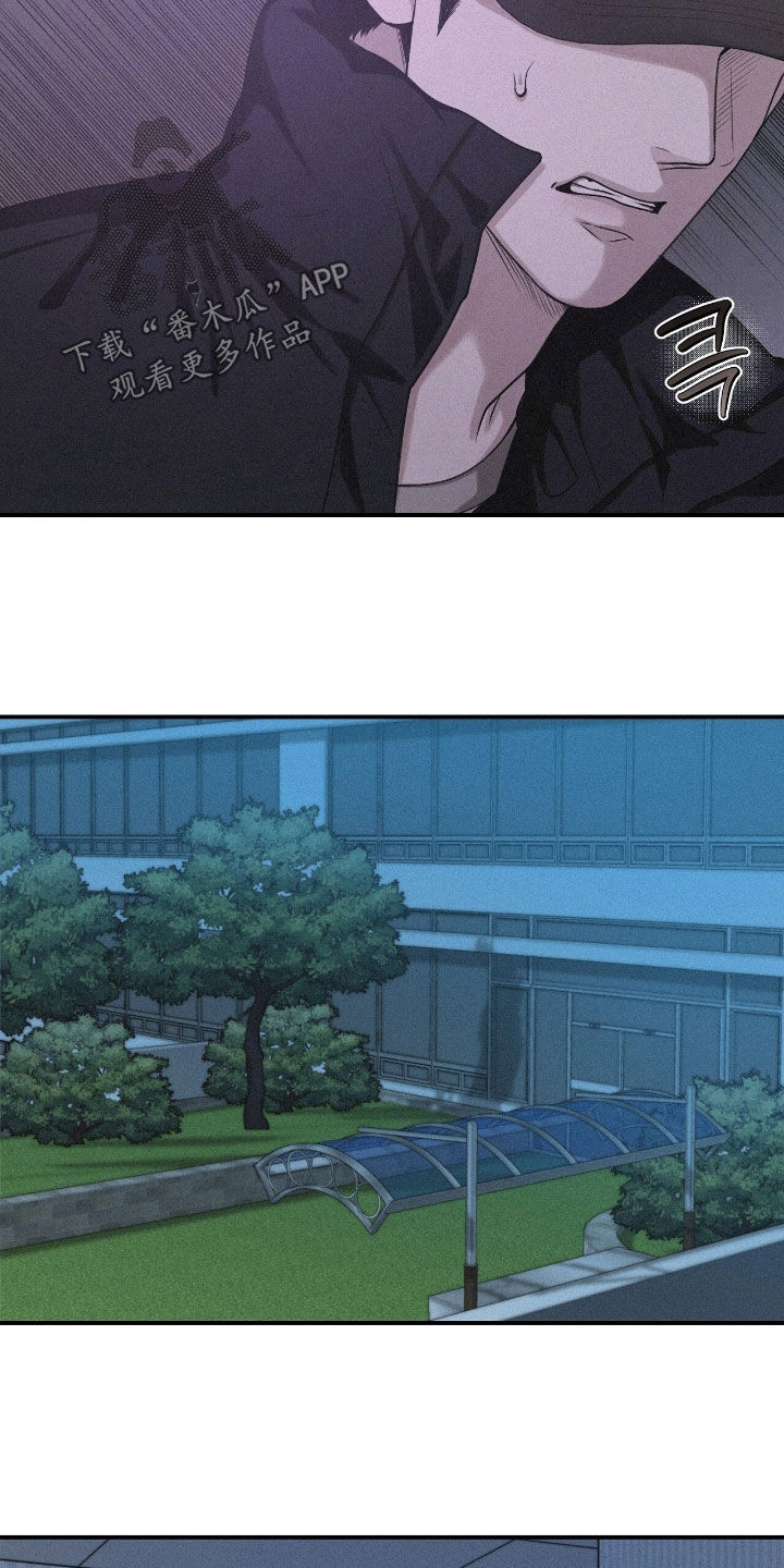 负罪少女电影免费观看漫画,第103章：【第二季】妈妈怎么办4图