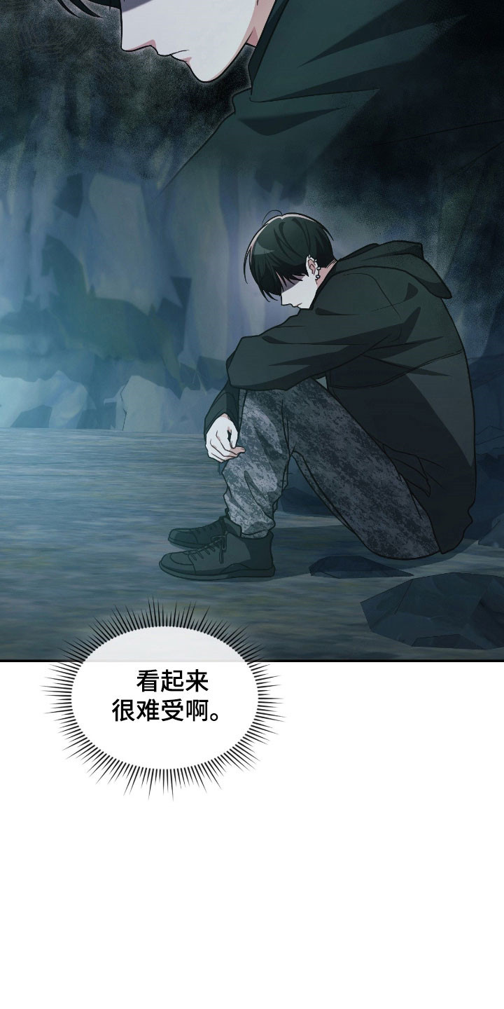 失控的她短剧免费观看全集漫画,第48章：破坏惩罚2图