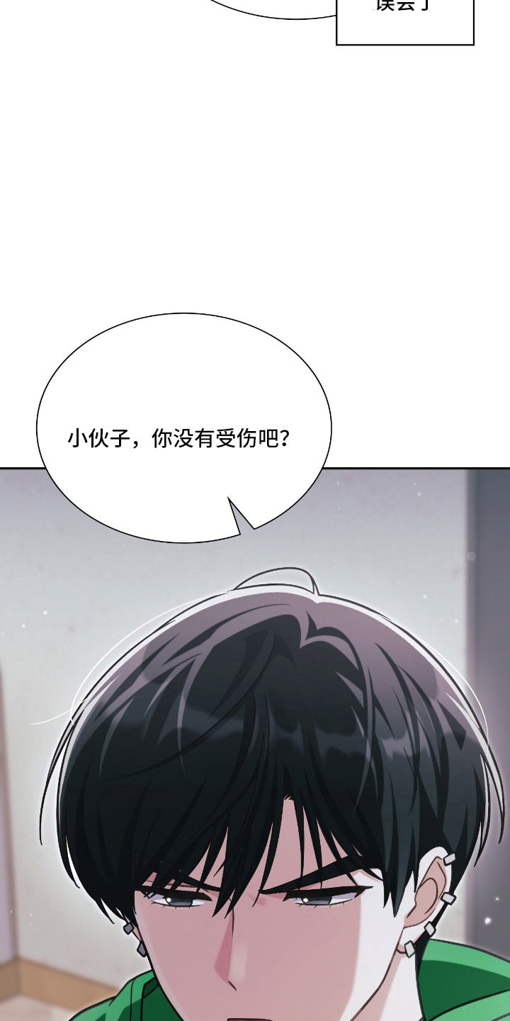 失控烙印漫画,第47章：我的意义4图