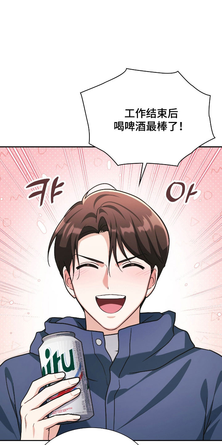 失控的她短剧免费观看全集漫画,第48章：破坏惩罚5图