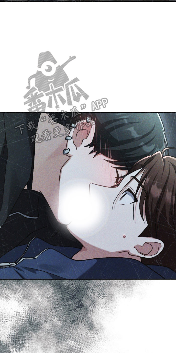 失控烙印漫画,第47章：我的意义3图