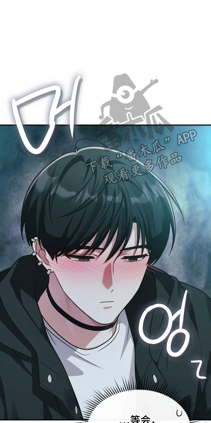 失控玩家解说漫画,第49章：无法放弃5图