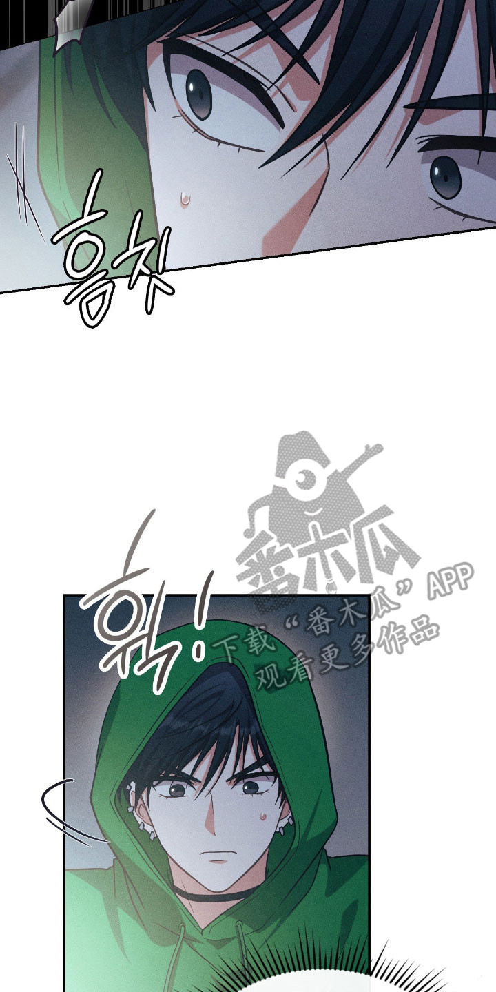 失控黑化的机器人漫画,第46章：希望你好1图