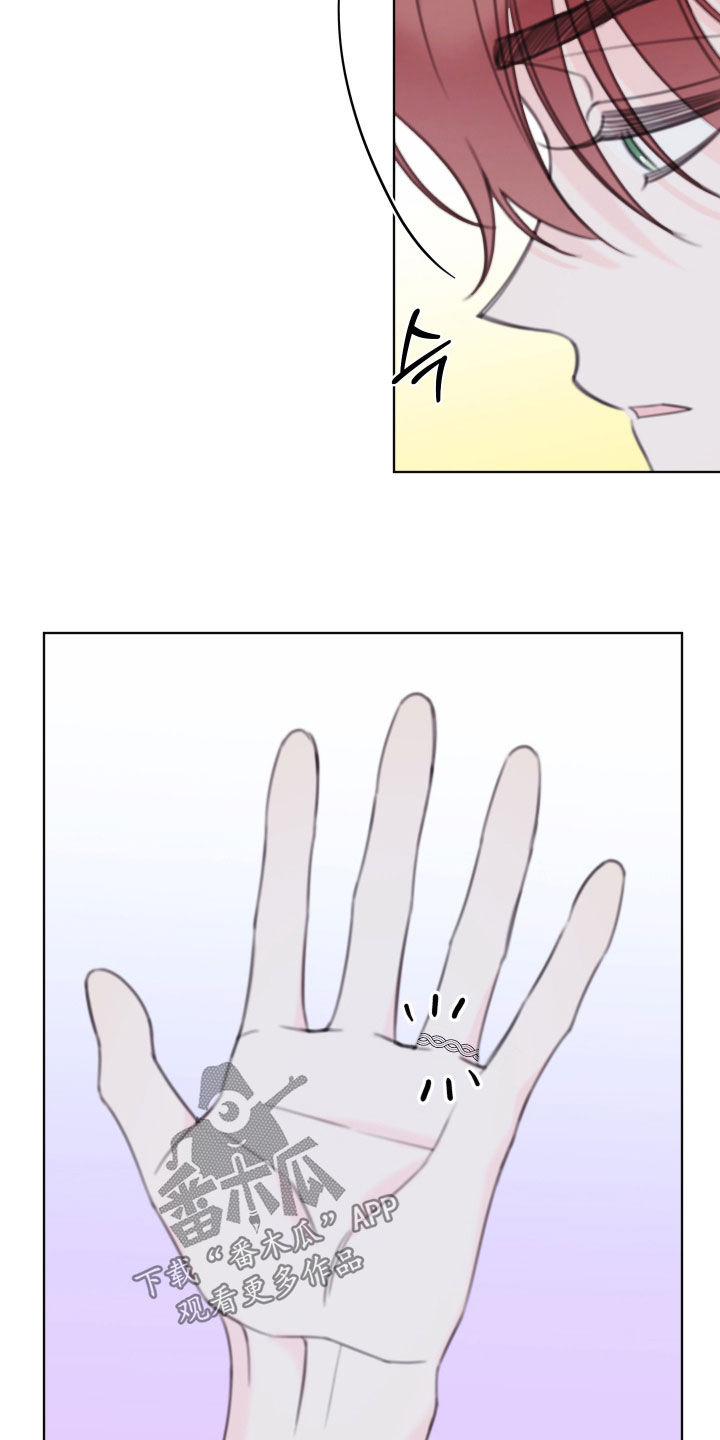 被强行契约之后漫画,第112章：【第二季】契约成功5图