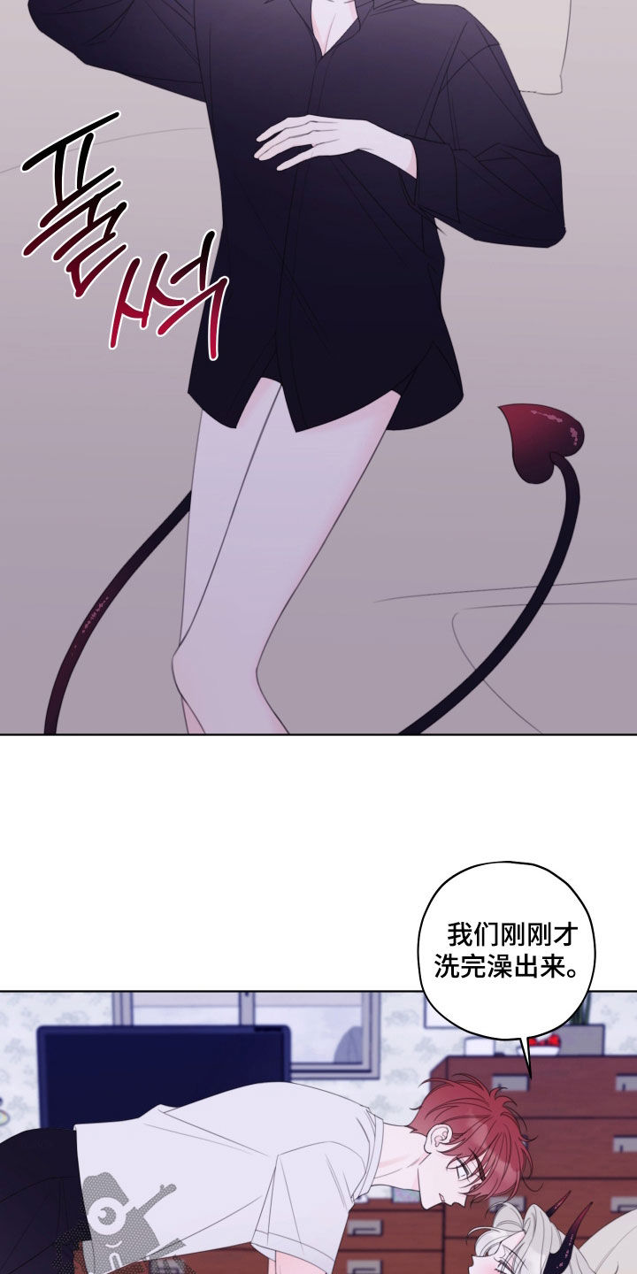 第113章：【第二季】肉麻1
