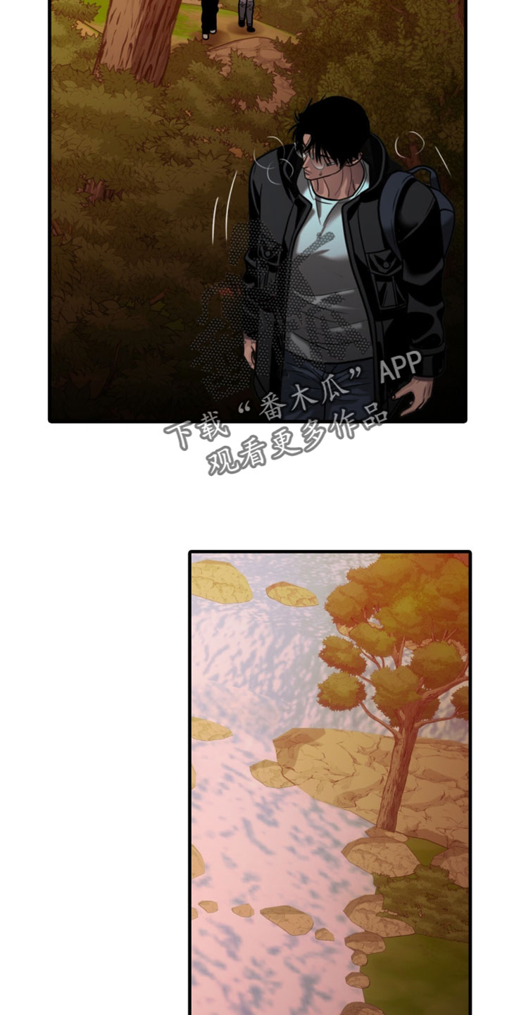 腐蚀的痛楚末世漫画,第109章：【第二季】身体越来越疼5图