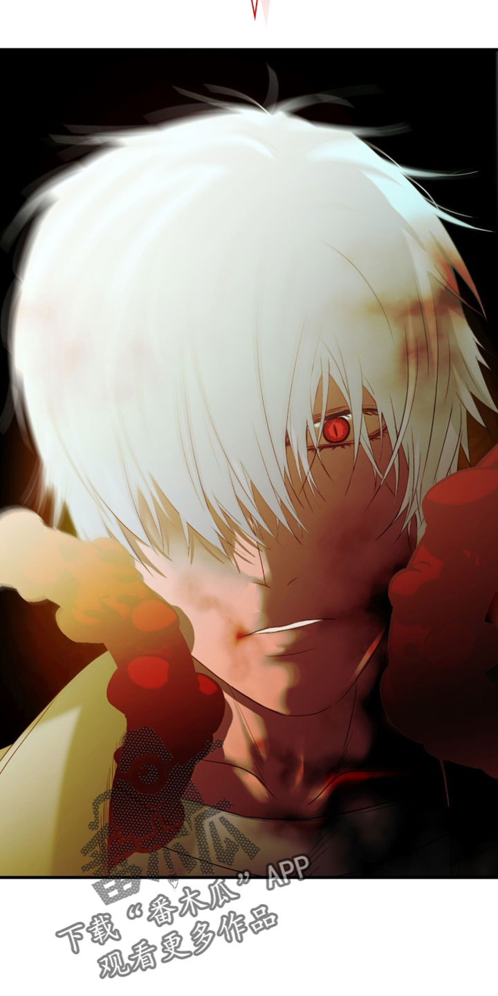 腐蚀的痛处漫画,第107章：【第二季】我想吃了你2图