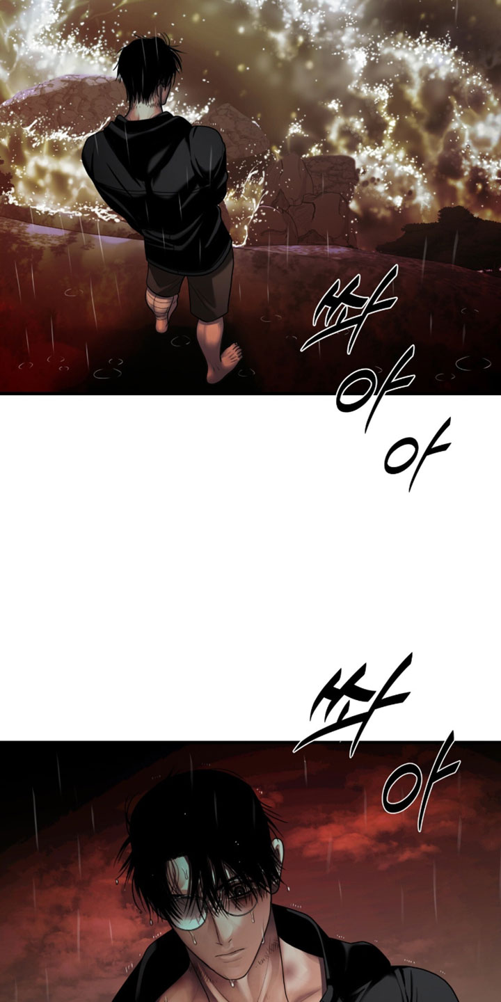 腐蚀的痛处漫画,第108章：【第二季】同归于尽5图