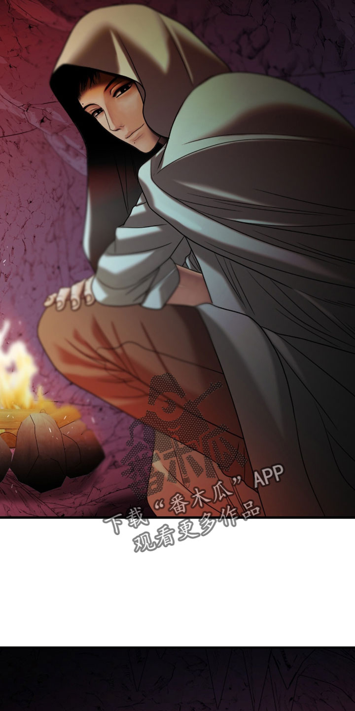 腐蚀的石头漫画,第110章：【第二季】你还活着1图