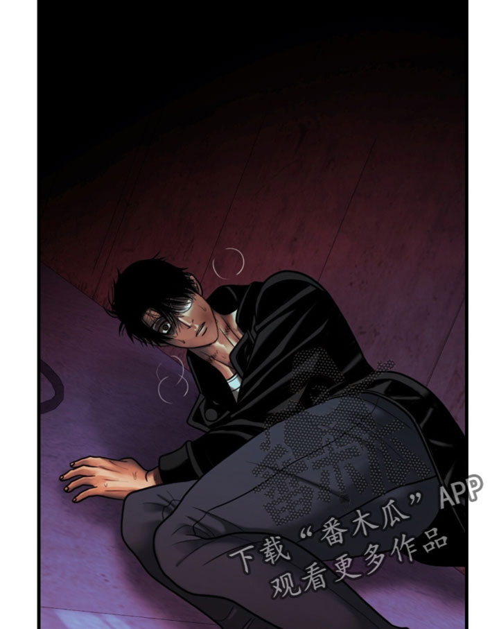 腐蚀的痛处最新一章漫画,第110章：【第二季】你还活着1图