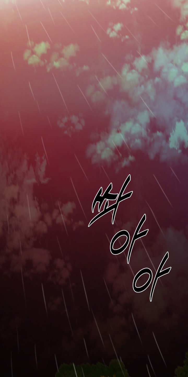 腐蚀的痛处漫画,第108章：【第二季】同归于尽3图