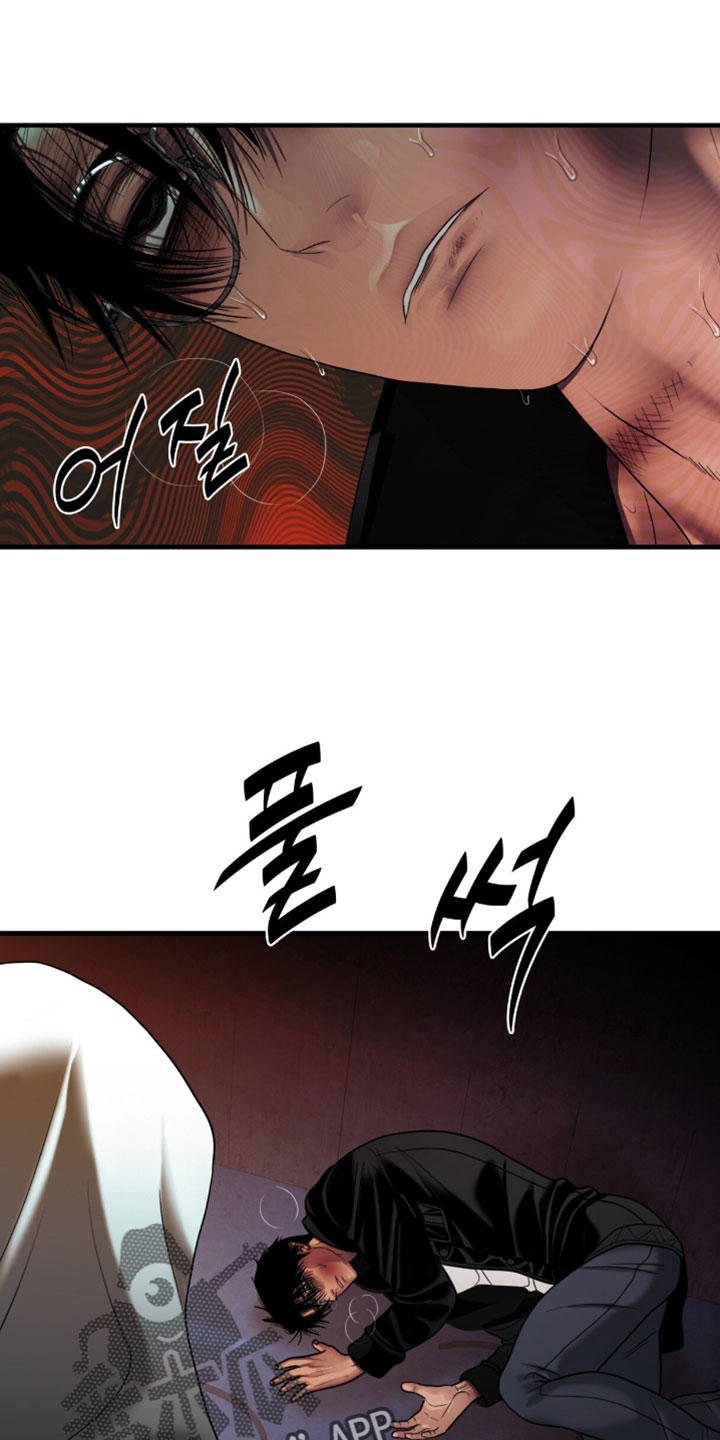 腐蚀的痛处最新一章漫画,第110章：【第二季】你还活着1图