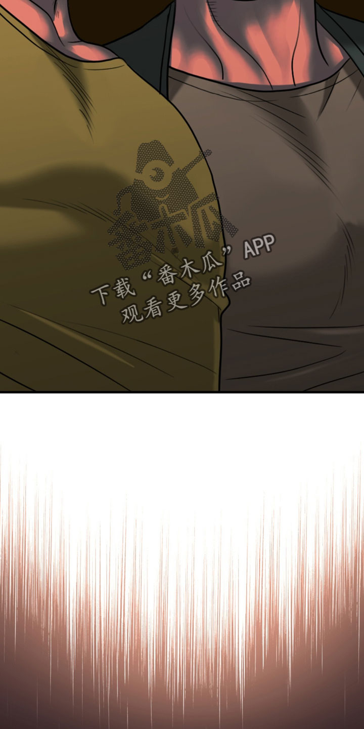 腐蚀的痛楚末世漫画,第109章：【第二季】身体越来越疼1图