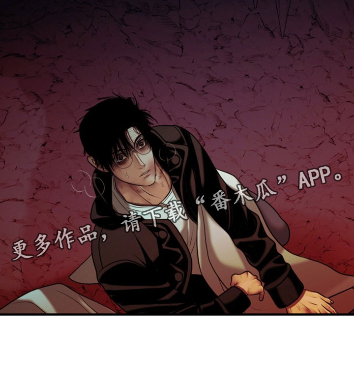 腐蚀的石头漫画,第110章：【第二季】你还活着2图