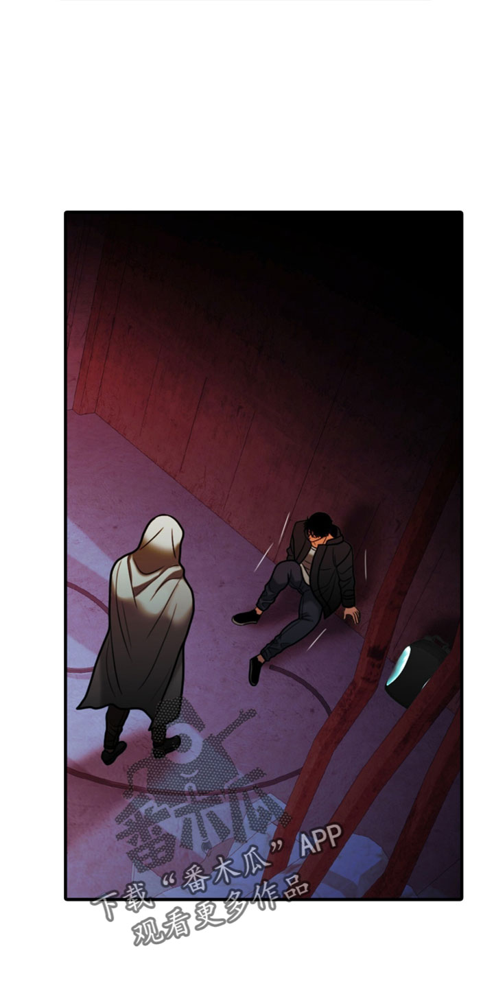 腐蚀的痛处最新一章漫画,第110章：【第二季】你还活着1图