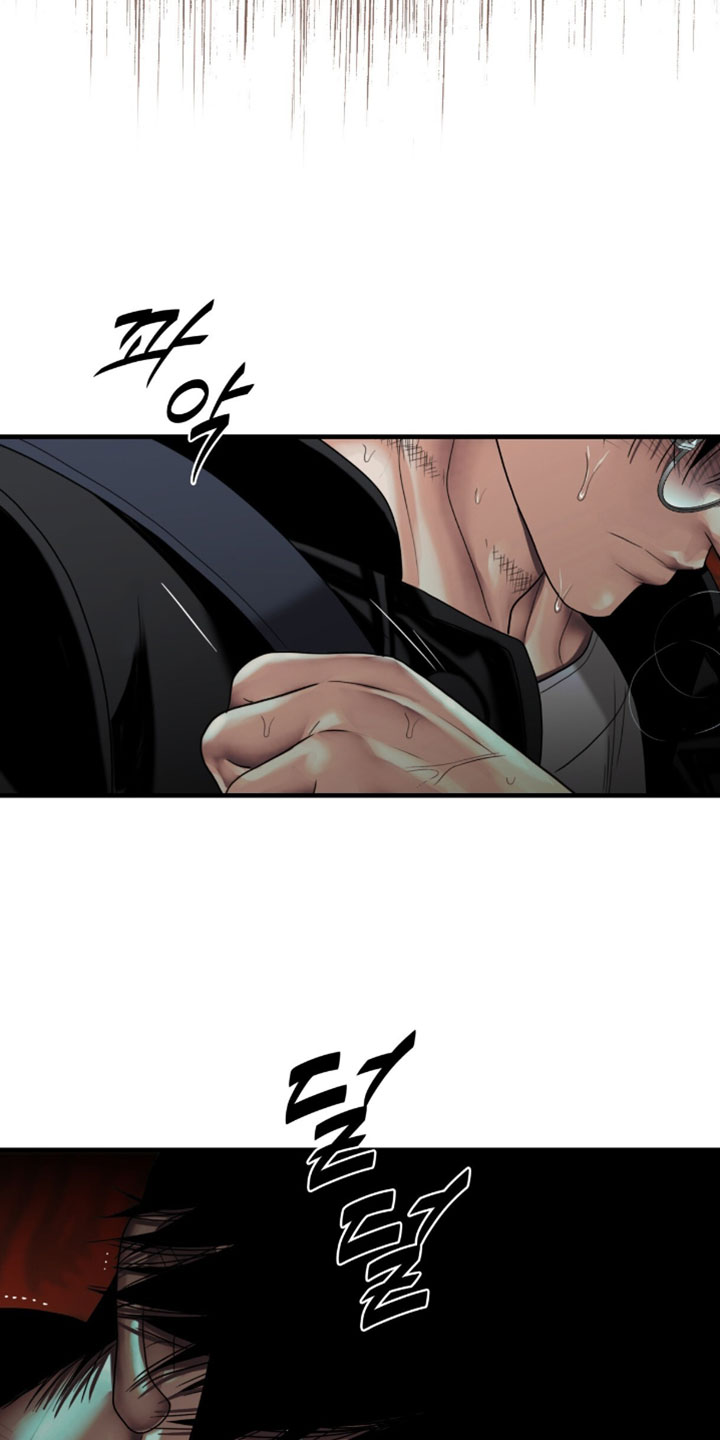 腐蚀的痛楚末世漫画,第109章：【第二季】身体越来越疼3图