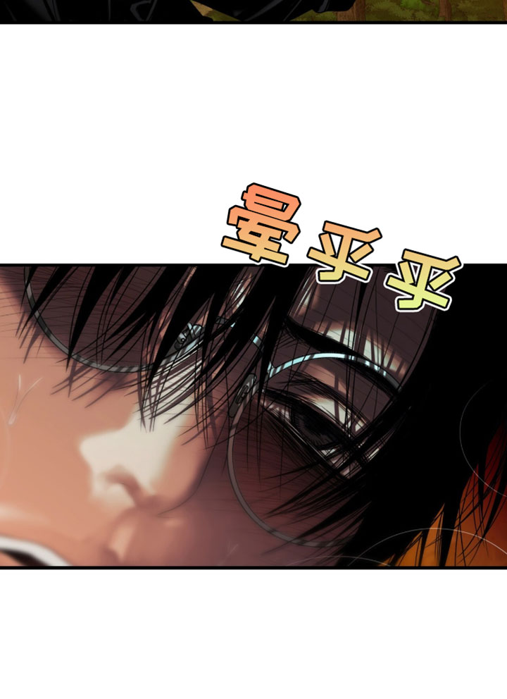 腐蚀的痛处漫画,第108章：【第二季】同归于尽1图