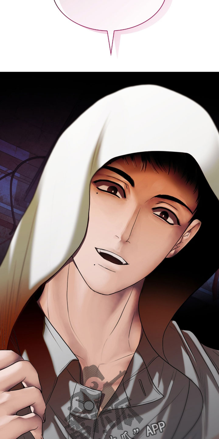 腐蚀的痛处最新一章漫画,第110章：【第二季】你还活着4图