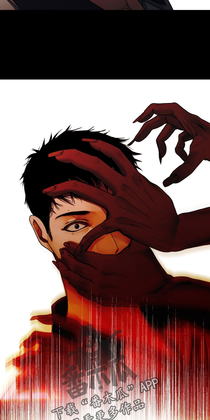 腐蚀的痛处最新一章漫画,第110章：【第二季】你还活着3图