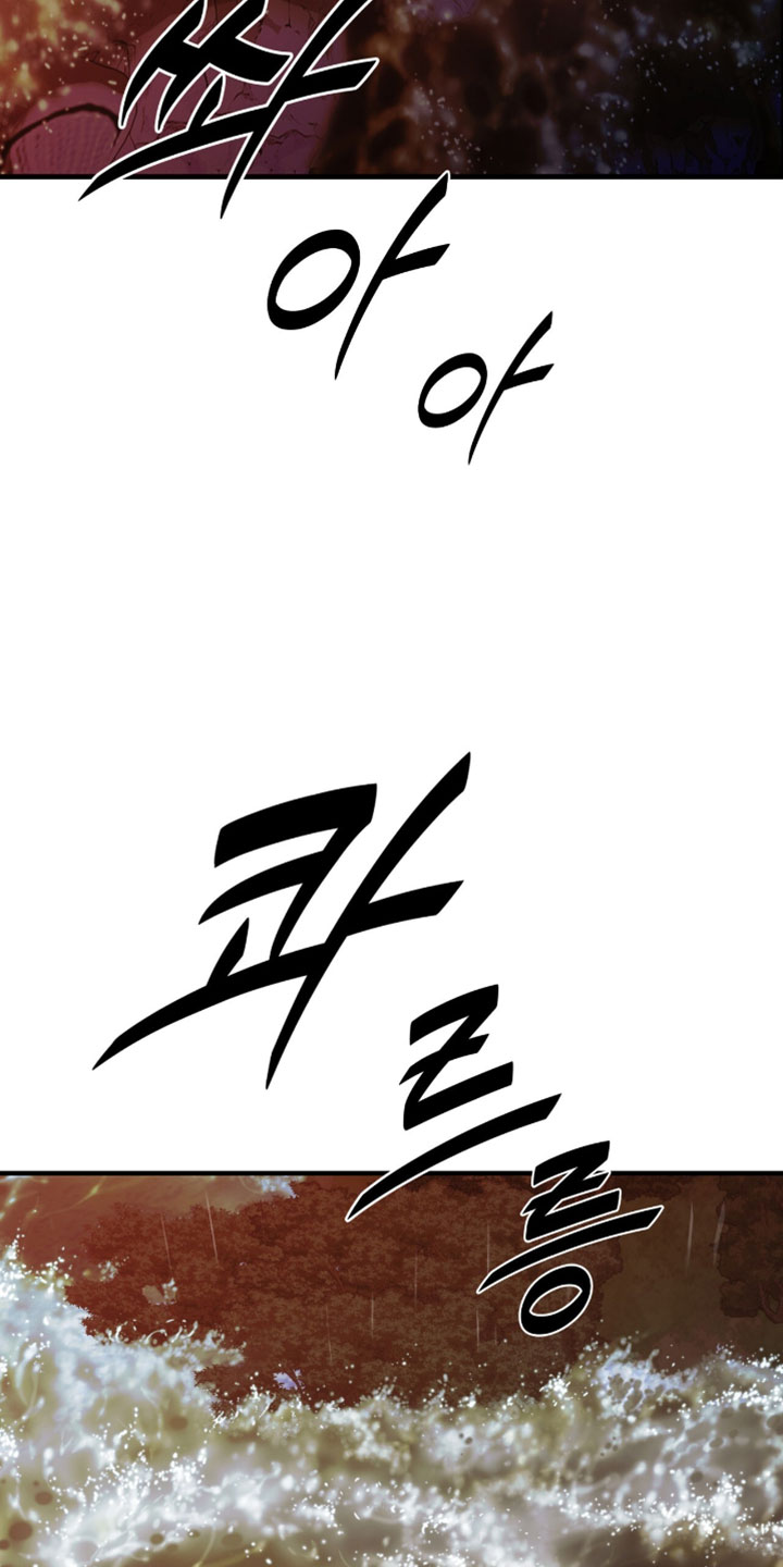 腐蚀的痛处漫画,第108章：【第二季】同归于尽4图