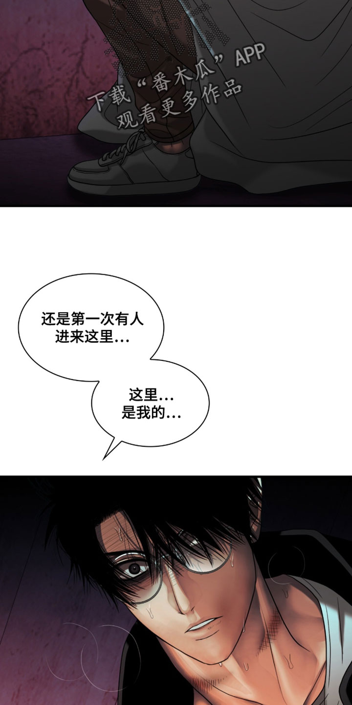 腐蚀的痛处最新一章漫画,第110章：【第二季】你还活着4图