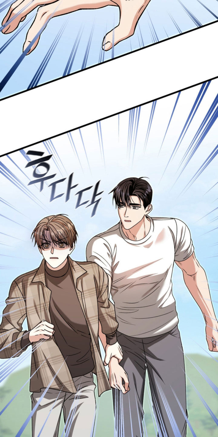 焚心余烬漫画,第73章：有东西变了4图