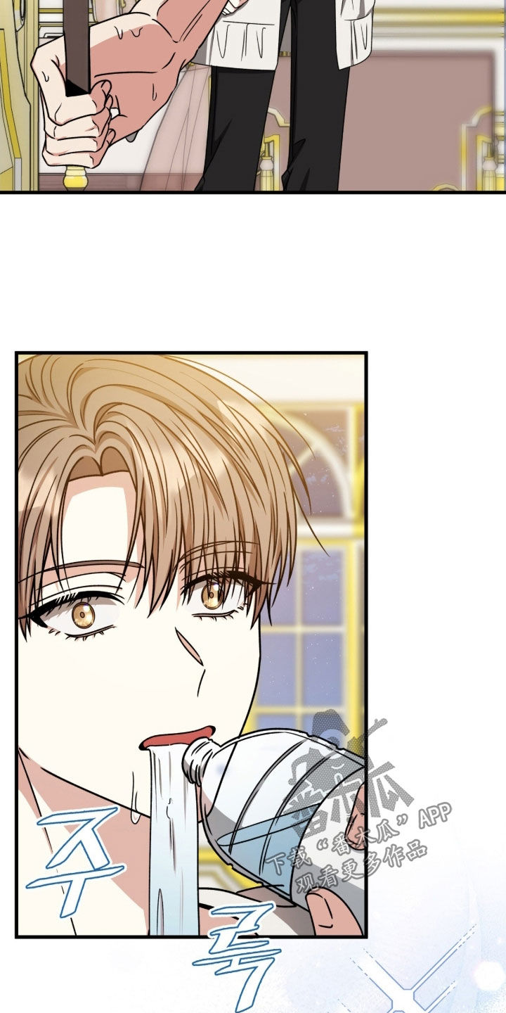 焚心余烬漫画,第66章：开玩笑而已4图