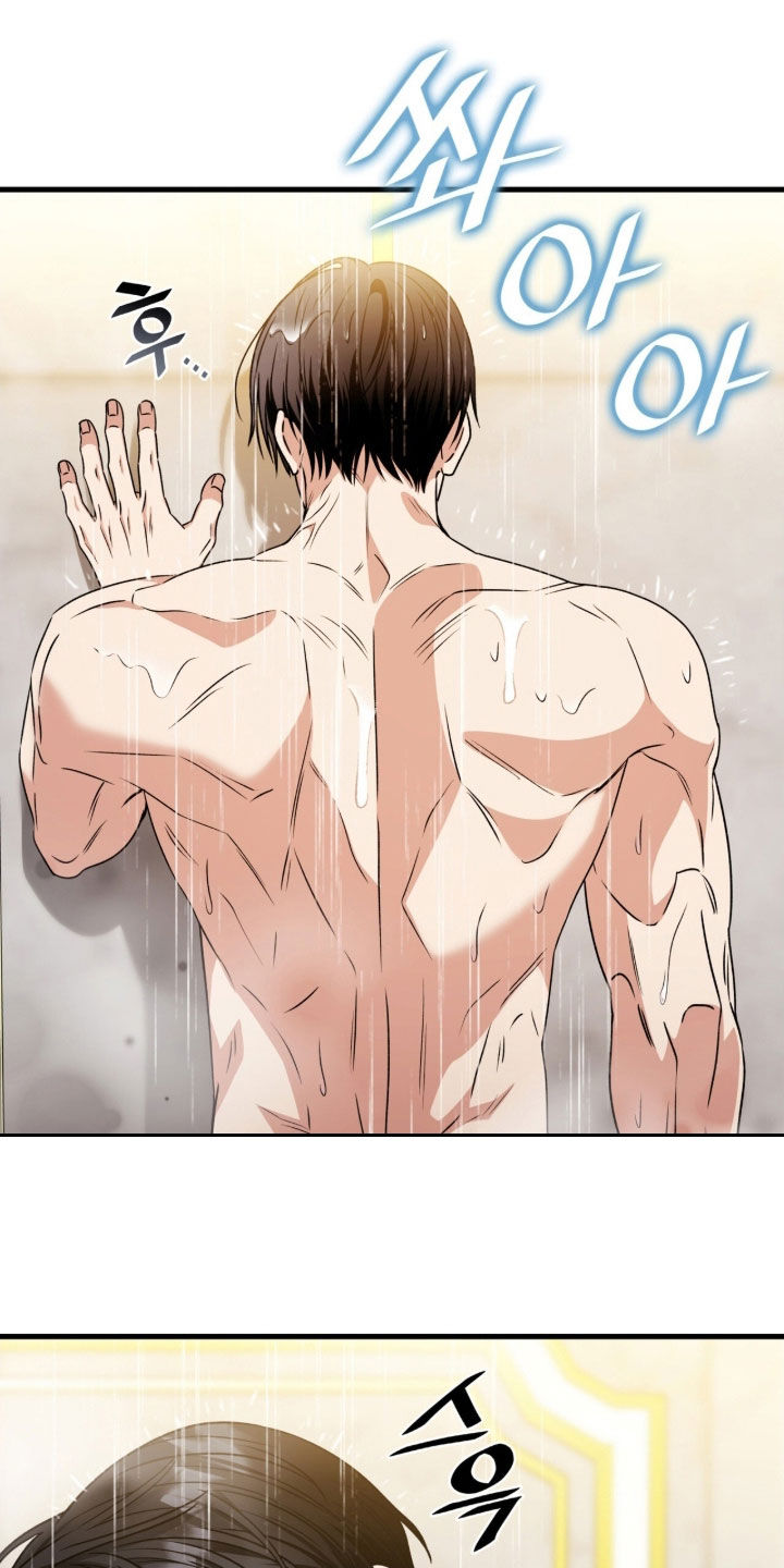 焚心余烬漫画,第66章：开玩笑而已3图