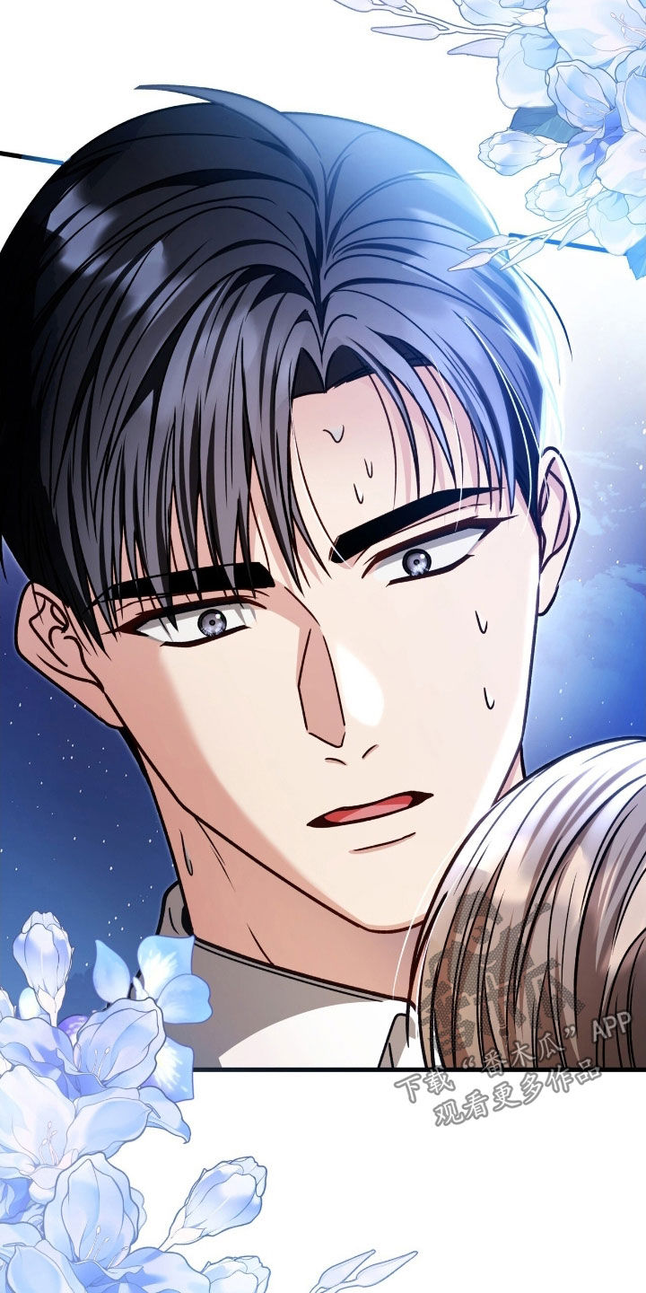 焚心余烬漫画,第64章：这是你的错3图