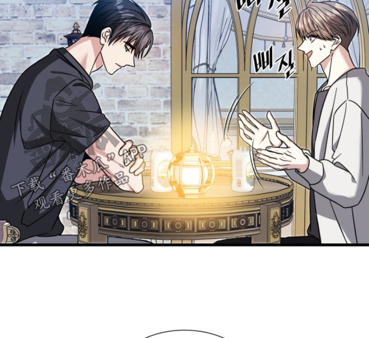 焚心余烬漫画,第69章：看星星5图