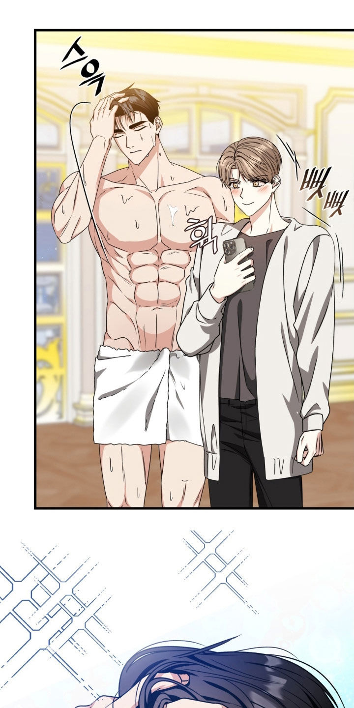 焚心余烬漫画,第66章：开玩笑而已2图
