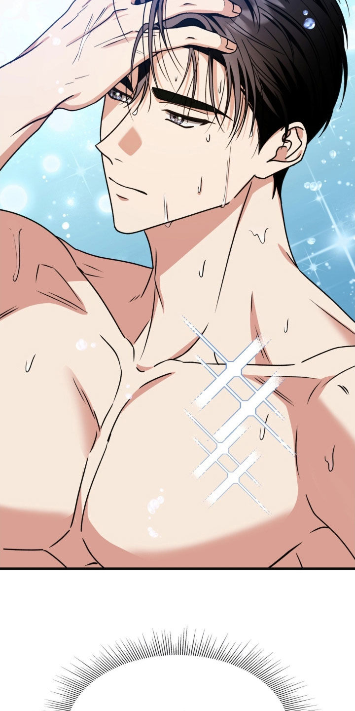 焚心余烬漫画,第66章：开玩笑而已3图