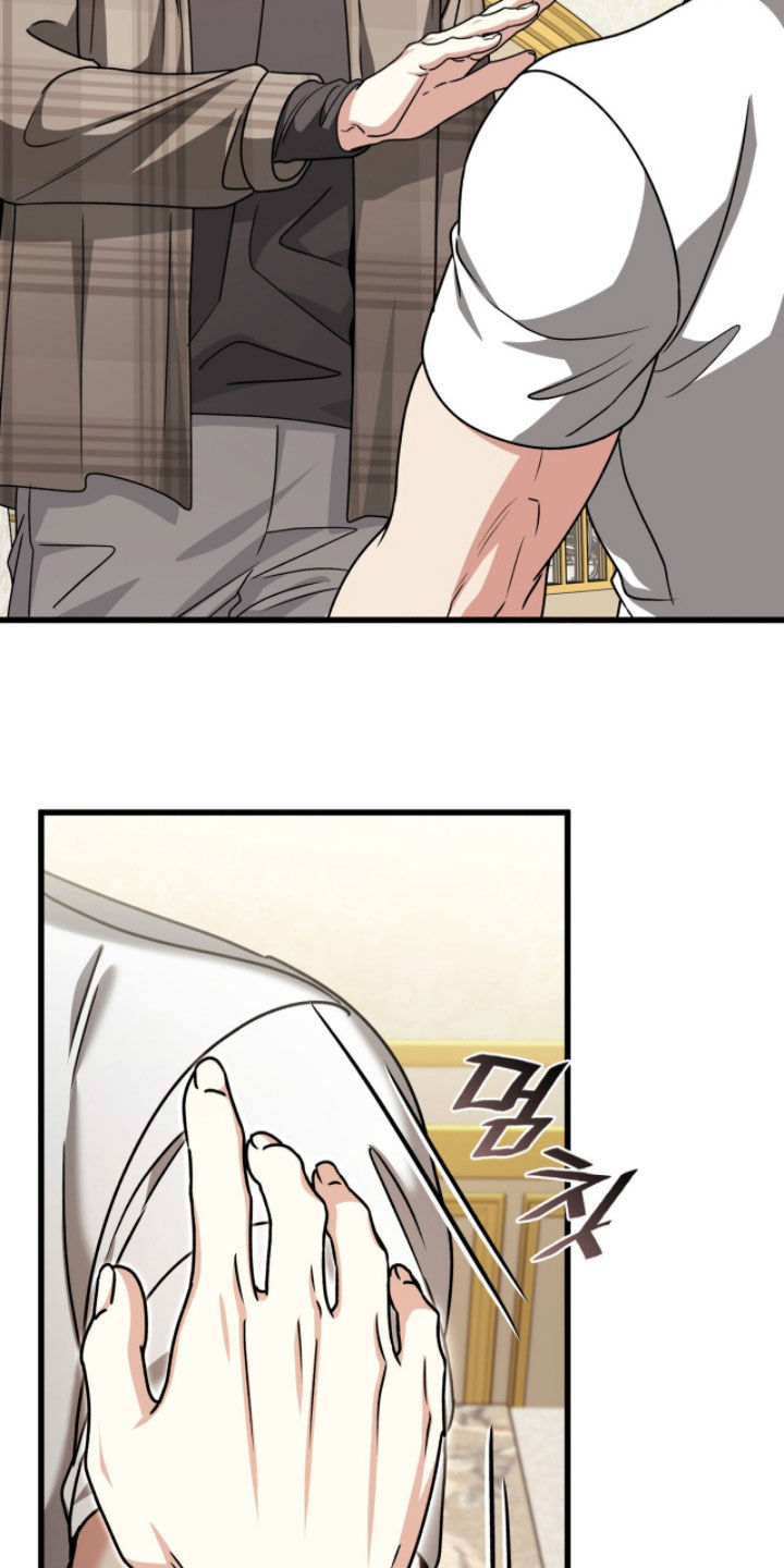 焚心余烬漫画,第73章：有东西变了3图