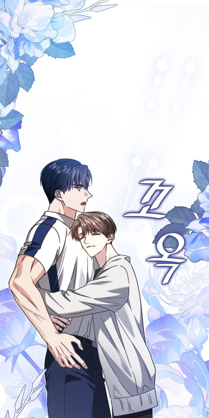 焚心余烬漫画,第64章：这是你的错4图