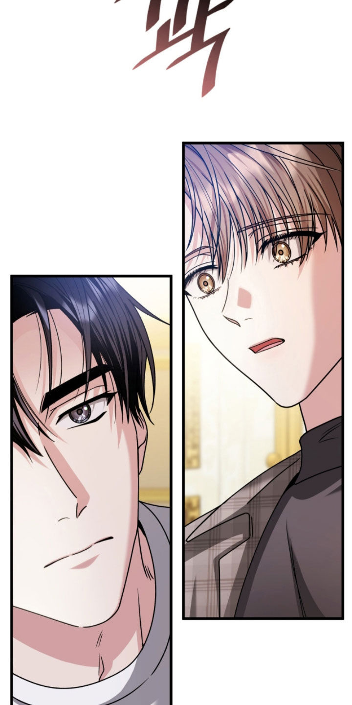 焚心余烬漫画,第73章：有东西变了3图