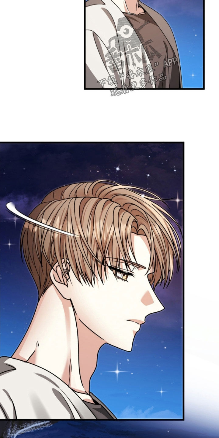 焚心余烬漫画,第70章：痛苦的事1图