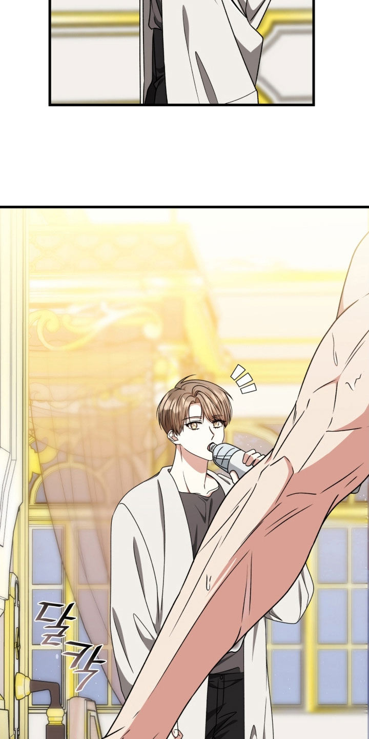 焚心余烬漫画,第66章：开玩笑而已3图