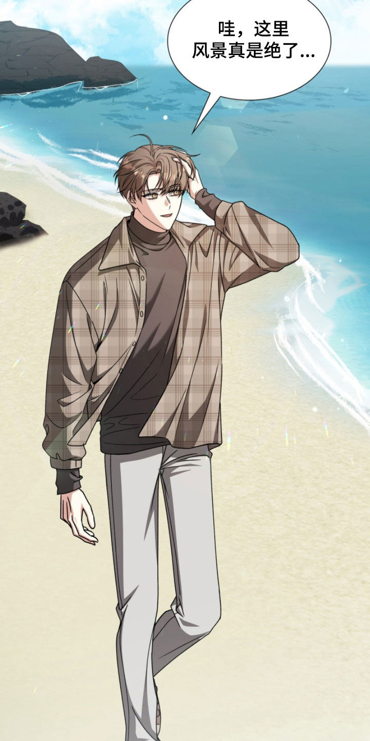 焚心余烬漫画,第72章：风景5图