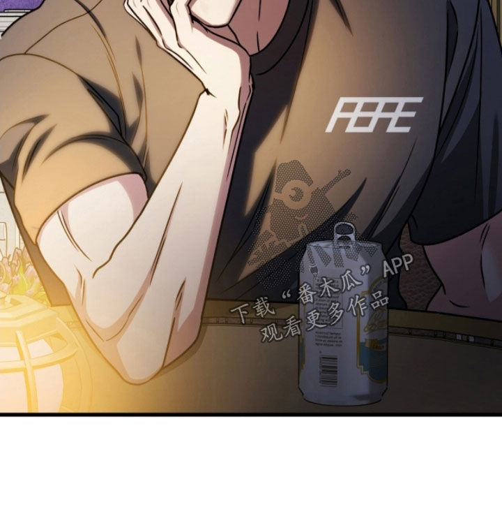 焚心余烬漫画,第69章：看星星4图