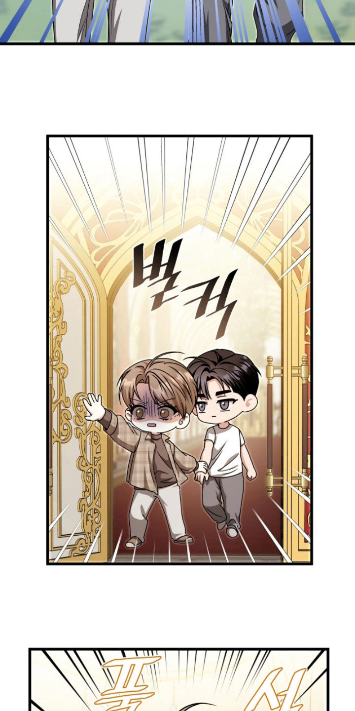 焚心余烬漫画,第73章：有东西变了5图