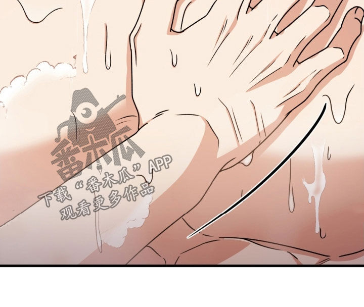 焚心余烬漫画,第66章：开玩笑而已2图
